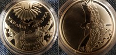 Україна - Пам`ятна медаль Місто-героїв - Охтирка 2023 - UNC