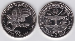 Маршалловы острова - 5 Dollars 1991 - Героям Операции Буря в пустыне - UNC