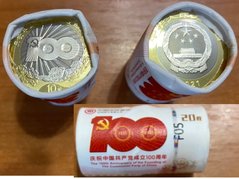 China - 20 pcs x 10 Yuan 2021 - 100th Anniversary of the Communist Party - roll - UNC
