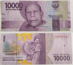 Indonesia - 10000 Rupiah 2016 ( 2017 ) - XF- / VF+