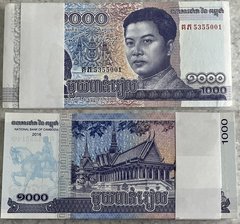 Камбоджа - 100 шт х 1000 Riels 2016 - P. 67a - пачка - UNC