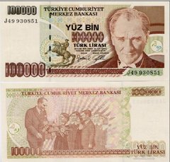 Turkey - 100000 Lirasi 1970 / 1997 Pick 206(1) - UNC