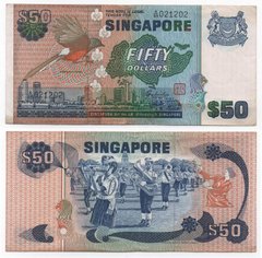 Singapore - 50 Dollars 1976 - Pick 13a - w/ hole - VF
