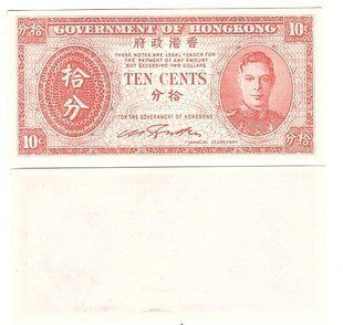 Гонконг - 10 Cents 1945 - P. 323 - UNC