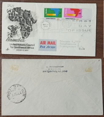 3072 - USA - 1973 / 01.10.1973 - Envelope - with the address in the USSR, Tbilisi - FDC