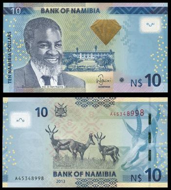 Намибия - 5 шт х 10 Dollars 2013 - P. 11b - UNC
