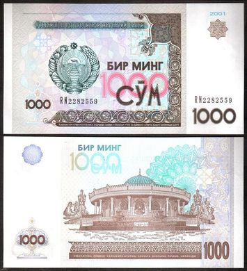 Узбекистан - 100 шт х 1000 Sum 2001 - P. 82 - пачка - UNC