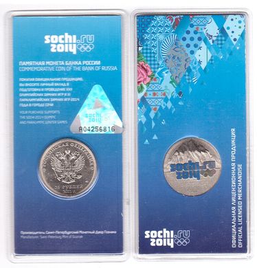 Россия - 25 Rubles 2011 - Сочи - цветная - в буклете - UNC