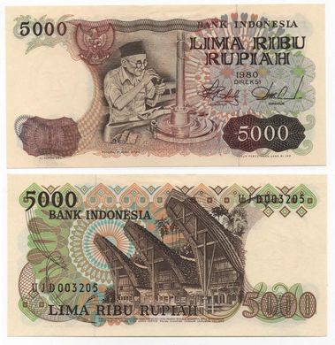 Индонезия - 5000 Rupiah 1980 - P. 125 - UNC