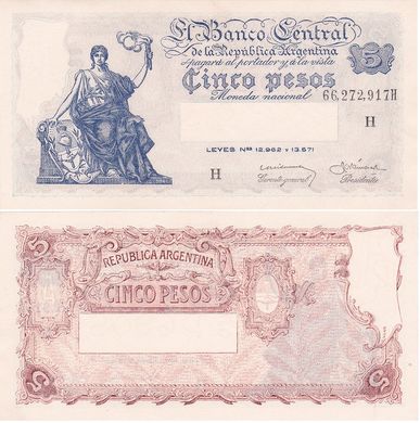 Аргентина - 5 Pesos 1951 - XF+