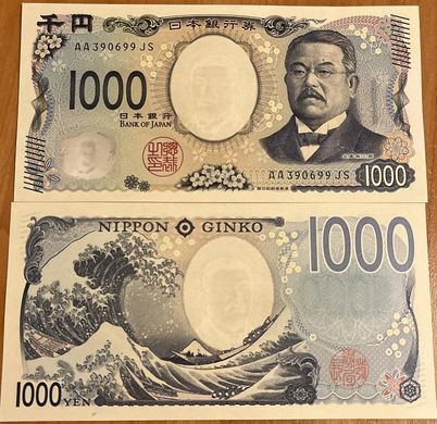 Японія - 1000 Yen 2024 - P. W107 - UNC