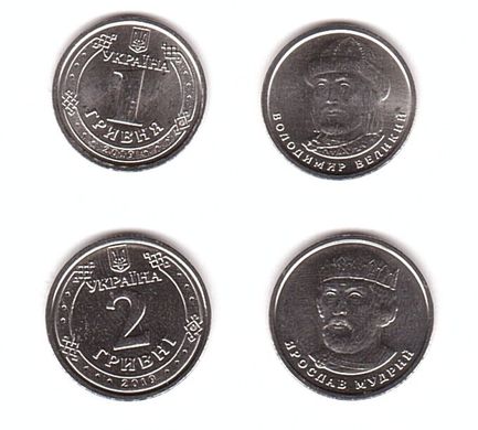 Ukraine - set 2 coins 1 + 2 Hryvni 2019 - UNC