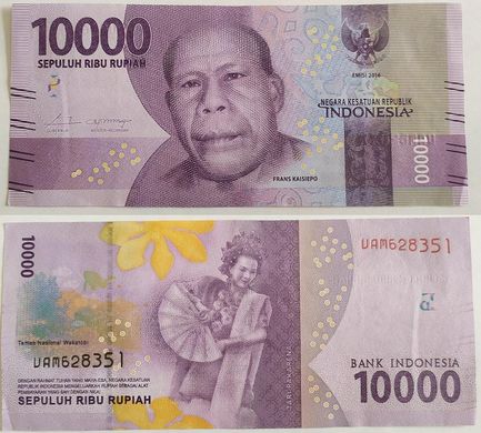 Индонезия - 10000 Rupiah 2016 ( 2017 ) - XF- / VF+