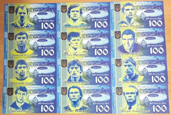 Ukraine - 12 banknotes 100 Hryven 2019 Souvenir Legends Dynamo Kiev 1975 Polymer - UNC