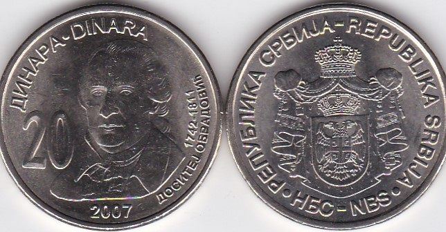 Сербия - 5 шт х 20 Dinara 2007 - 265 л Обрадович - UNC