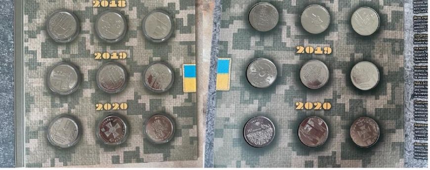 Ukraine - set 9 coins 10 Hryven 2018 - 2020 - Armed Forces of Ukraine - in the official album  - UNC