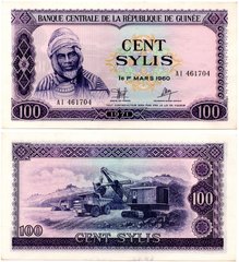 Guinea - 100 Sylis 1971 - Pick 19 - aUNC