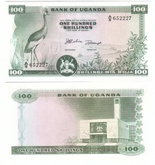 Уганда - 100 Shillings 1966 - Pick 5a - UNC