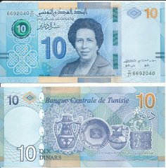 Тунис - 10 Dinars 2020 - UNC