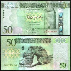 Лівія - 50 Dinars 2016 - Pick 84 - UNC