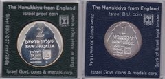 Israel - 1 + 2 Sheqalim 1987 - Hanukkah. Lamp from England - silver - in a square capsule - aUNC / XF-