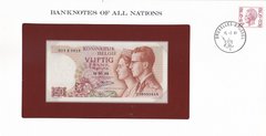 Belgium - 50 Francs 16.05. 1966 - Banknotes of all Nations - UNC