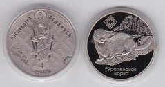 Беларусь - 1 Ruble 2006 - Європейська норка - в капсулі - UNC