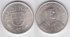 Швейцария - 5 Franken 1965 - срібло - XF