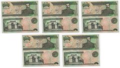 Доминиканская Республика - 5 шт x 10 Pesos 2003 -  P. 168c - UNC