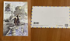 2784 - Ukraine - 2022 - The Crimean Bridge encore! - stamp M - ( slaked Kyiv ) - MAXI CARDS