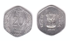 Индия - 20 Paise 1988 - XF+