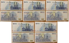 Иран - 5 шт x 1000000 Rials 2022 - Cheque - P. 165b - UNC