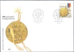 2750 - Эстония - 2002 - 700 летие принятия Любекской хартии Раквере - КПД