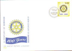 2819 - Estonia - 2005 - Centenary of the Founding of Rotary International - FDC