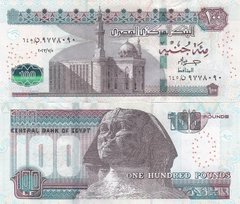 Египет - 100 Pounds 2023 - 5.7.2023 - UNC