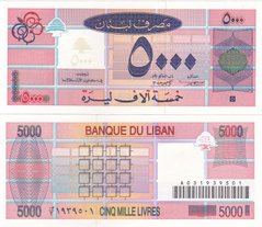 Ліван - 5000 Livres 1995 - Pick 71b - aUNC