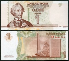 Приднестровье - 1 Ruble 2007 ( 2012 ) - P. 42b - UNC