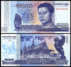 Камбоджа - 1000 Riels 2016 - P. 67a - aUNC / UNC