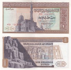 Єгипет - 1 Pound 1971 - Pick 44b - aUNC