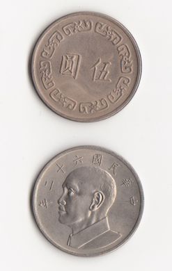 Тайвань - 5 Dollars 1970 - 1979 - XF