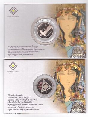 Kyrgyzstan - 1 Som 2019 - Kaganat Clothes jewelry - in blister - UNC