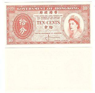 Гонконг - 10 Cents 1961 - 1965 - P. 327 - UNC