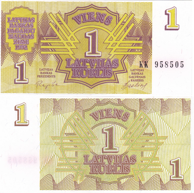 Латвія - 1 Rublis 1992 - P. 35 - aUNC