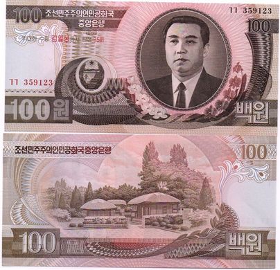 Північна Корея - 5 шт х 100 Won 1992 / 2007 - P. 52 - 95 років ювілейна - UNC