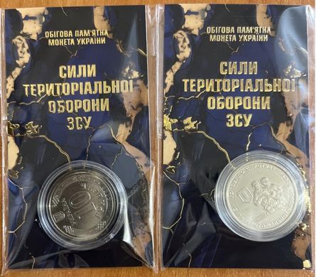 Україна - 10 Hryven 2022 - Сили територіальної оборони - у буклеті - кріплення для монет немає - UNC