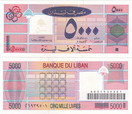 Ливан - 5000 Livres 1995 - Pick 71b - aUNC