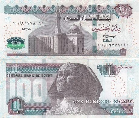 Єгипет - 100 Pounds 2023 - 5.7.2023 - UNC