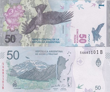 Аргентина - 5 шт. X 50 Pesos 2020 - P. 363 (2) - Serie B - UNC