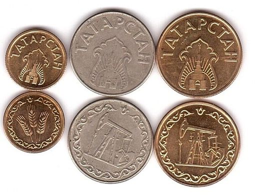 Татарстан - набір 3 монети 1 kilo 10 20 litres 1993 - XF+ / aUNC