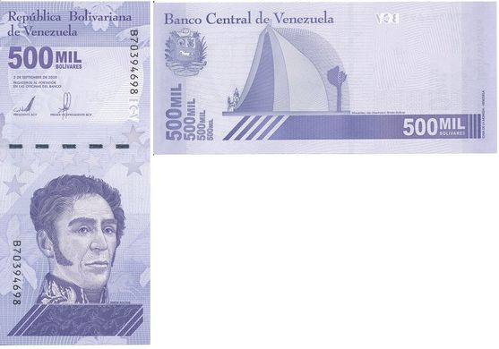 Венесуэла - 5 шт х 500000 Soberanos 2020 ( 2021 ) - UNC